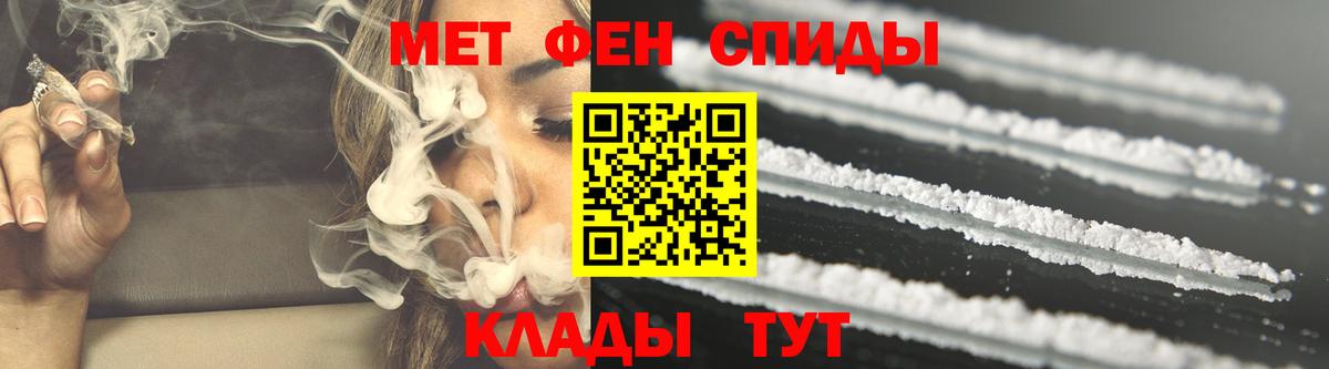 Amphetamine  Амфетамин Розовый  Вход с VPN  Наро-Фоминск 