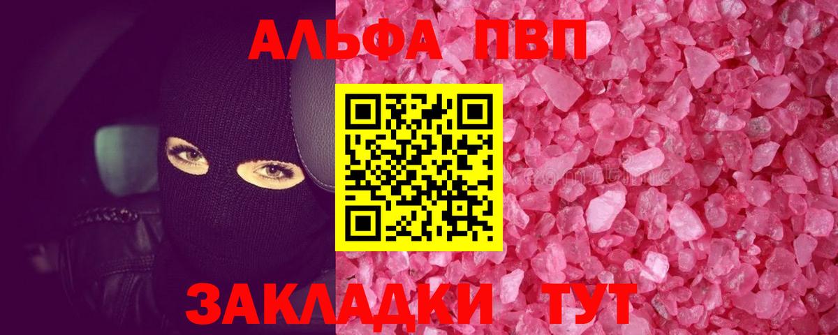 Конопля  МЕТАДОН  Мефедрон кристаллы  МЕТ  Вход с VPN  КОКАИН  Наро-Фоминск  ГАШ 