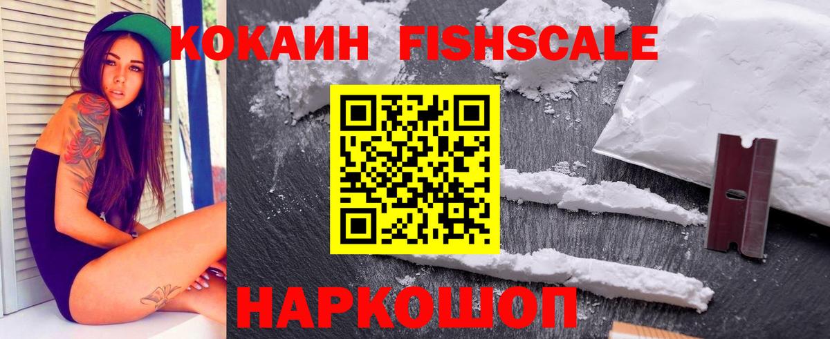 Кокаин Columbia Наро-Фоминск
