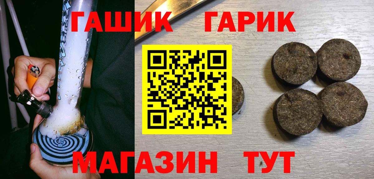 ГАШИШ AMNESIA HAZE Наро-Фоминск