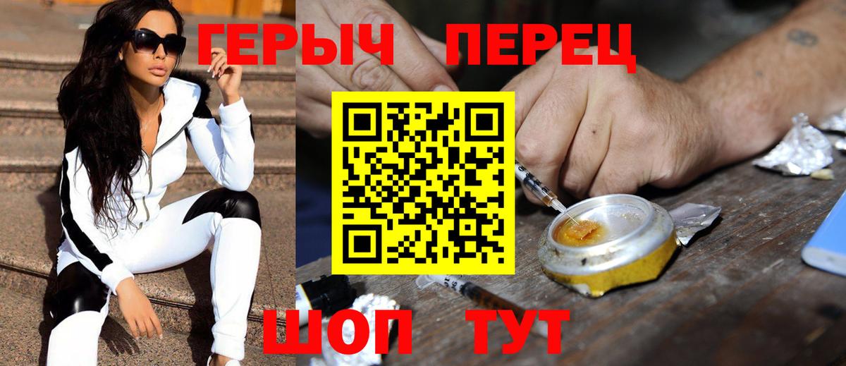 A PVP Наро-Фоминск