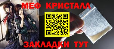 соль ск Пушкино