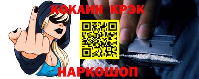 спайс Пугачёв