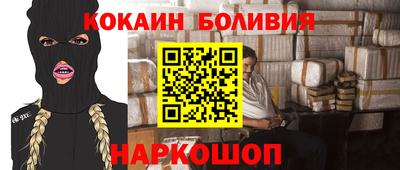 спайс Пугачёв