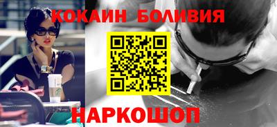 спайс Пугачёв
