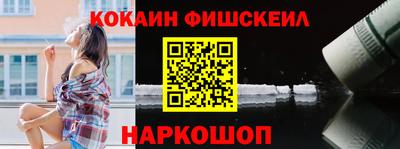 мескалин Пыть-Ях
