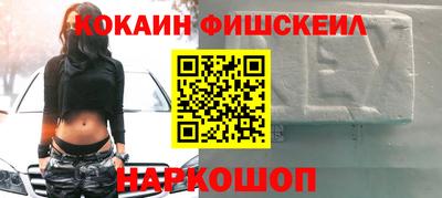 спайс Пугачёв