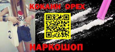 соль ск Пушкино