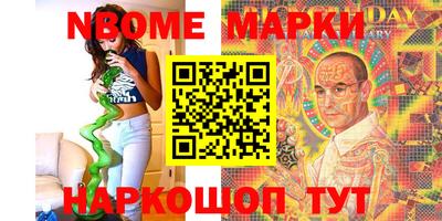 мескалин Пыть-Ях