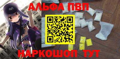 спайс Пугачёв