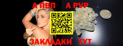соль ск Пушкино