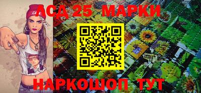 соль ск Пушкино