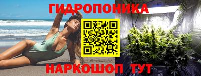 мескалин Пыть-Ях