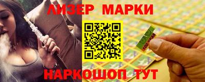 спайс Пугачёв