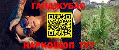 соль ск Пушкино