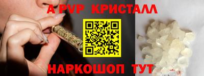 спайс Пугачёв