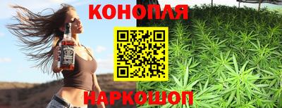 соль ск Пушкино