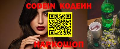 мескалин Пыть-Ях