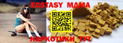 мескалин Пыть-Ях