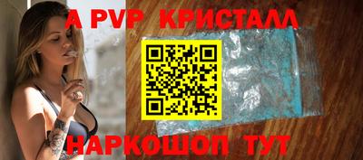соль ск Пушкино
