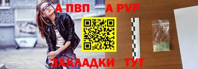 спайс Пугачёв