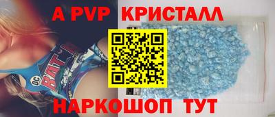 мескалин Пыть-Ях