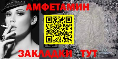 мескалин Пыть-Ях
