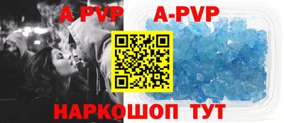 спайс Пугачёв