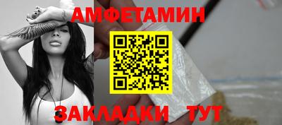 соль ск Пушкино
