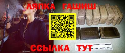 соль ск Пушкино