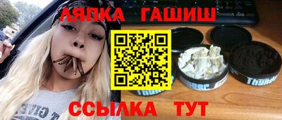 соль ск Пушкино