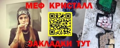 соль ск Пушкино