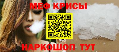 соль ск Пушкино