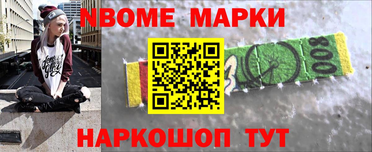 Лсд 25 экстази кислота Наро-Фоминск