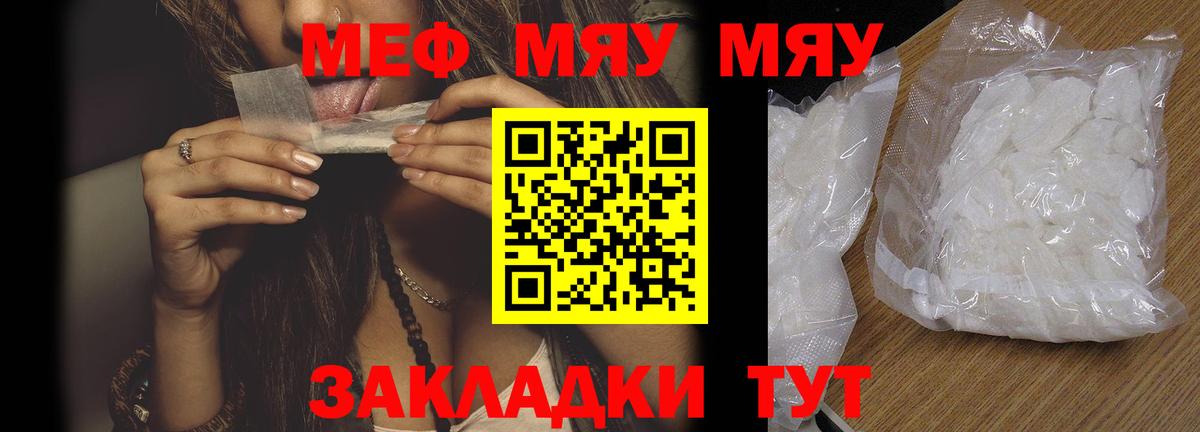 Наро-Фоминск  МЕФ мука  Вход с VPN 