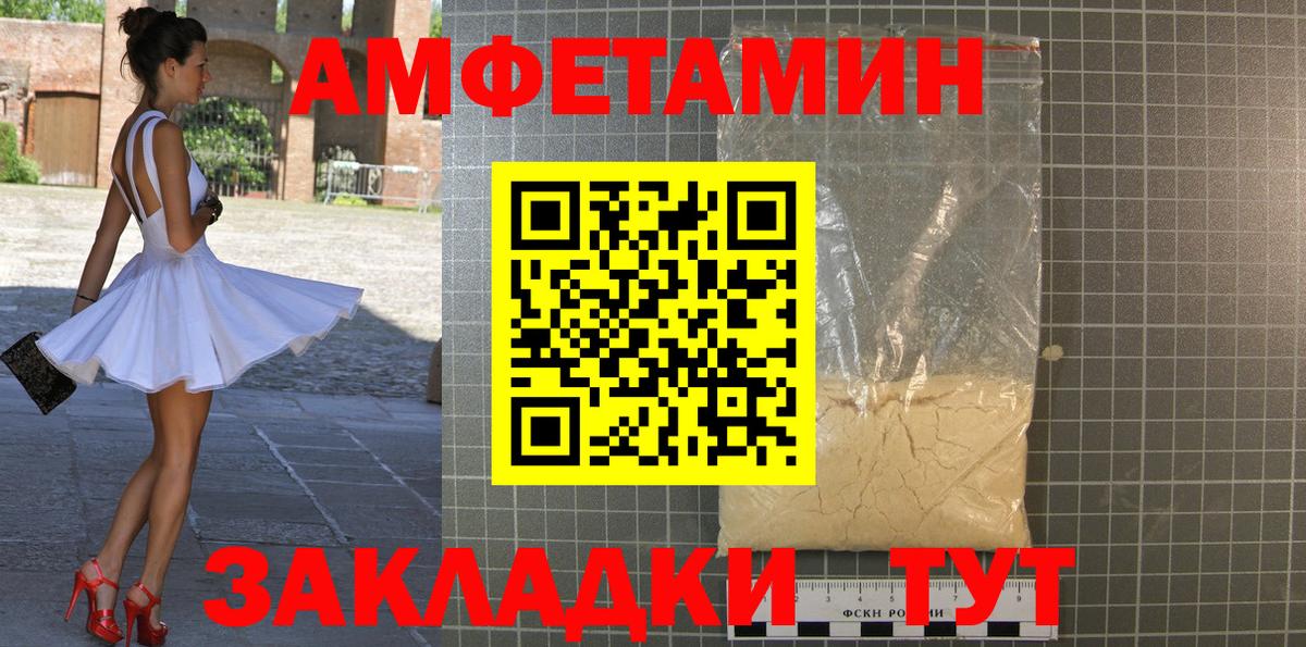Наро-Фоминск  Метамфетамин витя  Вход с VPN 
